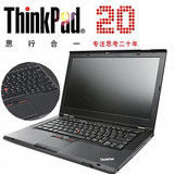 二手笔记本电脑ThinkPad联想IBM T420s i5 i7独显 轻薄商务T420