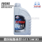 福斯 Fuchs  泰坦原装GT1 PRO C3 5W-30 纯酯类全合成机油 1L德国