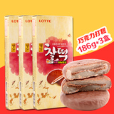韩国进口食品零食Lotte乐天巧克力夹心打糕巧克力夹心派186克*3盒