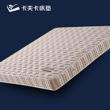 麻立方3D黄麻床垫席梦思可定制 20cm厚特价普通弹簧床垫MLF-01
