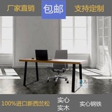 实木 书桌子 简约 现代办公桌会议桌写字 台式双人电脑桌家用家具