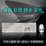 无线鼠标键盘套装 台式电脑笔记本外接游戏办公静音键盘鼠标套装