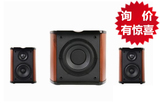 授权正品包邮询价有喜—惠威M50W M50 2.1超级低音炮音箱 全新货