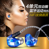 moxpad/魔弓 X90无线蓝牙耳机运动4.1手机挂耳式耳塞跑步通用入耳