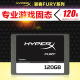 金士顿 HYPERX SHFS37A/120G SATA3 SSD固态硬盘台式机笔记本电脑