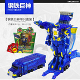 新品正版灵动魔幻车神玩具 儿童对战金刚机器人韩国威甲模范车神
