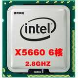 Intel 至强X5660 2.8G六核正式版服务器CPU 超x5650 l5639 现货