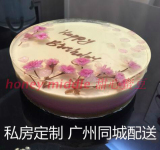 低脂 酸奶樱花火龙果渐变色慕斯芝士蛋糕/广州生日蛋糕同城配送