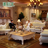 雅居汇 欧式真皮沙发组合奢华高档客厅全实木家具头层牛皮沙发123