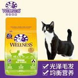 进口Wellness天然幼猫粮鸡肉健康繁育配方2.7kg超值特惠9省包邮