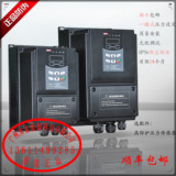 三晶8200B变频器7.5KW酒店水泵专用变频恒压供水控制器保18个月