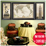 三联组合复古世界地图书房办公室客厅装饰画欧式美式挂画中国壁画