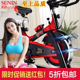 新品直立式室内健身车家用健身器械运动自行车静音钜惠 YQ14D0436