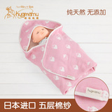 日本进口婴儿抱被 春夏纯棉纱布新生儿包被 宝宝襁褓薄款热销代购