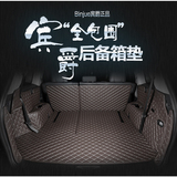 汽车后备箱垫专用于宝马新3系320LI5系520LI7系X1X3X5全包尾箱垫