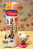日本代购SANA豆乳美肌乳液正品控油清爽保湿美白150ml套装包邮