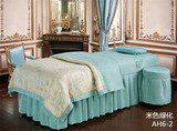 金碧莱斯新款床罩 美容四件套 米色绿 欧式高档款 美容美体床品