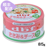 日本代购原装进口宠物狗狗零食dbf罐头鸡肉野菜85g湿粮辅食