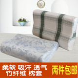 竹纤维儿童记忆枕枕套夏季吸汗透气成人泰国乳胶枕枕头套 包邮