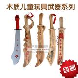 儿童玩具木制刀枪剑斧剑 木制大刀 传统玩具道具表演青龙偃月刀