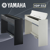 包顺丰 雅马哈YDP-S52电钢琴 YDPS51升级YDPS52数码钢琴 88键重锤