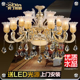 欧式水晶吊灯 简约现代别墅大气客厅灯 琉璃玻璃罩蜡烛锌合金灯具
