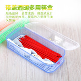 透气筷子盒带盖沥水架筷子笼 塑料餐具收纳盒 多功能筷子架筷子筒