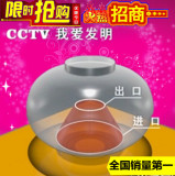 CCTV我爱发明  灭蝇器   环保型拆卸式捕蝇笼灭苍蝇笼