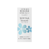日本正品SOFINA 苏菲娜芯美颜 美白日间倍护防护乳液滋润型 32ml