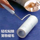 日本nitoms 强力宠物粘毛刷 地毯除尘滚清洁粘毛器床单粘毛发滚筒
