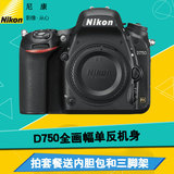 Nikon/尼康 D750单机 全画幅单反相机 高清数码d750机身全新裸机