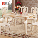 福尊 欧式大理石餐桌长方形实木方桌白色黄玉大理石餐桌组合6椅