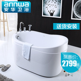 安华卫浴anW024Q 独立式浴缸成人浴盆 套裙缸正品