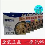 原装epson爱普生T0491-T0496 R210/R230/R310/R510墨盒 正品包邮