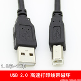 特价usb方口打印线 USB打印机线 佳能USB数据线1.5米3米5米10米