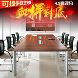 北京办公家具会议桌长桌条形公司培训桌椅组合钢木长方形简约现代