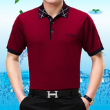 秋季男士长袖T恤青少年V领加绒体恤衫韩版修身纯色打底衫潮流男装