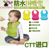 CTT硅胶宝宝饭兜儿童围兜婴儿围嘴防水立体大号吃饭兜口水兜