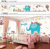 可爱的大象 儿童房墙纸 卧室床头书房背景可爱卡通壁纸 大型壁画