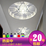 led水晶筒灯开孔5-7.5-8公分3w5w客厅全套天花灯射灯过道灯走廊灯
