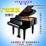 雅马哈/YAMAHA三角钢琴/GN1/全新正品/实体店销售 专业演奏钢琴
