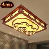现代新中式吸顶灯具大气长方形客厅灯具实木雕花艺术豪华大厅灯具