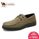 Camel/骆驼男鞋日常休闲鞋夏季男士皮鞋系带牛皮透气男鞋