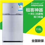 新深圳容声生活电器118L双门小冰箱家用静音节能小型电冰箱冷藏冷