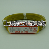 氟塑料耐高温线FF46-1 0.3平方AF200镀锡铜电线防腐蚀铁氟龙多色