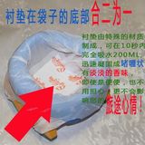 美国婴儿童便携旅行马桶配套一次性衬垫清理袋尿垫内衬车载马桶