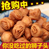 安徽特产麻辣原味葱香狮子头麻花小吃零食传统糕点心休闲美食250g