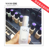 【天天特价】韩国代购 正品VDL贝壳提亮液细致毛孔保湿提亮妆前乳