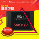 Sandisk/闪迪 SDSSDHII-240G-Z25 240G 台式机SSD固态硬盘非250G