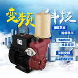 藤原变频泵家用热水器增压泵低音智能自动自来水自吸泵220v抽水泵